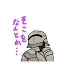 鎧の人たち（個別スタンプ：21）
