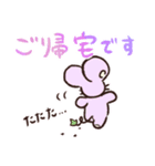 おきゅいん！フルーツマウスちゃん！（個別スタンプ：3）