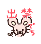 おきゅいん！フルーツマウスちゃん！（個別スタンプ：5）