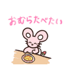 おきゅいん！フルーツマウスちゃん！（個別スタンプ：7）