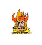 鳳桜隊LINEスタンプ2（個別スタンプ：2）