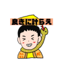 鳳桜隊LINEスタンプ2（個別スタンプ：17）