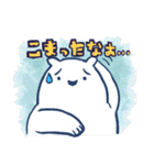 ハッピーホワイトベアスタンプ（個別スタンプ：16）