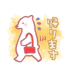 ハッピーホワイトベアスタンプ（個別スタンプ：29）