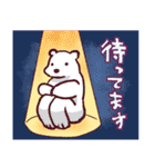 ハッピーホワイトベアスタンプ（個別スタンプ：32）