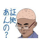 どんぐり評論家 番外編（個別スタンプ：1）