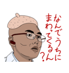 どんぐり評論家 番外編（個別スタンプ：2）