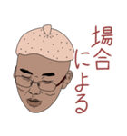 どんぐり評論家 番外編（個別スタンプ：3）