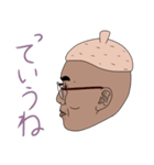 どんぐり評論家 番外編（個別スタンプ：4）