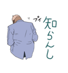 どんぐり評論家 番外編（個別スタンプ：6）