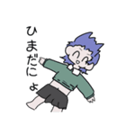 ウルフカットのうる美ちゃん（個別スタンプ：1）