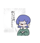 ウルフカットのうる美ちゃん（個別スタンプ：3）