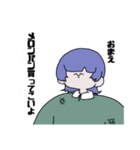 ウルフカットのうる美ちゃん（個別スタンプ：4）