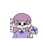 ウルフカットのうる美ちゃん（個別スタンプ：6）
