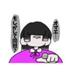 ウルフカットのうる美ちゃん（個別スタンプ：7）