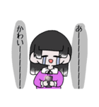 ウルフカットのうる美ちゃん（個別スタンプ：8）
