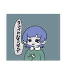 ウルフカットのうる美ちゃん（個別スタンプ：10）