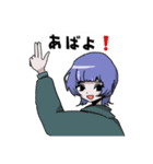 ウルフカットのうる美ちゃん（個別スタンプ：12）