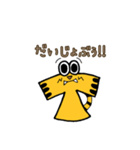 BabyTigerのTJくん（個別スタンプ：6）