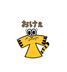 BabyTigerのTJくん（個別スタンプ：11）