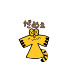 BabyTigerのTJくん（個別スタンプ：12）