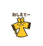 BabyTigerのTJくん（個別スタンプ：17）