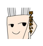 軟骨バニー（個別スタンプ：3）