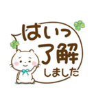 【ねことクローバーのデカ文字吹き出し】30（個別スタンプ：3）