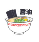 ラーメン大好き♡  とり丸 何ラーメン？（個別スタンプ：1）