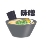 ラーメン大好き♡  とり丸 何ラーメン？（個別スタンプ：2）