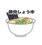 ラーメン大好き♡  とり丸 何ラーメン？（個別スタンプ：3）