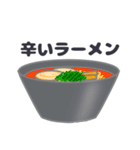 ラーメン大好き♡  とり丸 何ラーメン？（個別スタンプ：6）