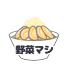 ラーメン大好き♡  とり丸 何ラーメン？（個別スタンプ：8）