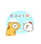 ボク、キリンなんです。その3（個別スタンプ：1）
