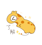 ボク、キリンなんです。その3（個別スタンプ：3）