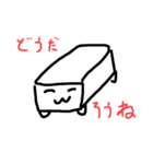 にこましゅすたんぷ4（個別スタンプ：13）