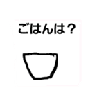 使えたらいいな簡単日常スタンプ第2弾（個別スタンプ：2）