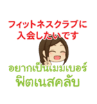 ぴあの おねだり タイ語·日本語 Ver.2（個別スタンプ：22）