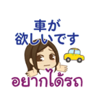 ぴあの おねだり タイ語·日本語 Ver.2（個別スタンプ：30）