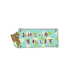 省スペース 大人かわいい 森の動物スタンプ（個別スタンプ：10）