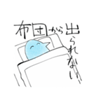 お医者の青鳥さんスタンプ（個別スタンプ：9）