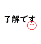 家族で使えるシンプルな判子 省スペース（個別スタンプ：1）