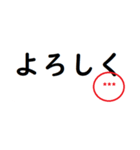 家族で使えるシンプルな判子 省スペース（個別スタンプ：5）