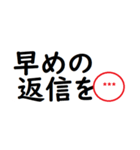 家族で使えるシンプルな判子 省スペース（個別スタンプ：9）