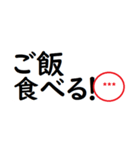 家族で使えるシンプルな判子 省スペース（個別スタンプ：10）