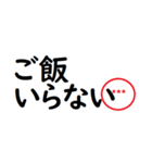 家族で使えるシンプルな判子 省スペース（個別スタンプ：11）