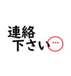 家族で使えるシンプルな判子 省スペース（個別スタンプ：12）