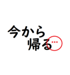 家族で使えるシンプルな判子 省スペース（個別スタンプ：13）