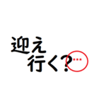 家族で使えるシンプルな判子 省スペース（個別スタンプ：14）