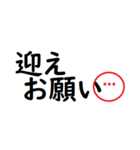 家族で使えるシンプルな判子 省スペース（個別スタンプ：15）